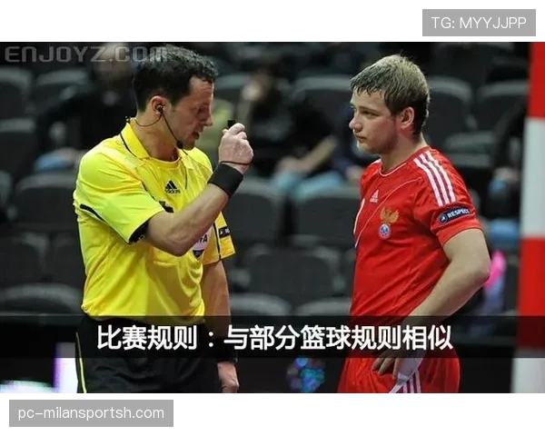 犯规地点如何影响判罚？禁区内外判罚规则大不同