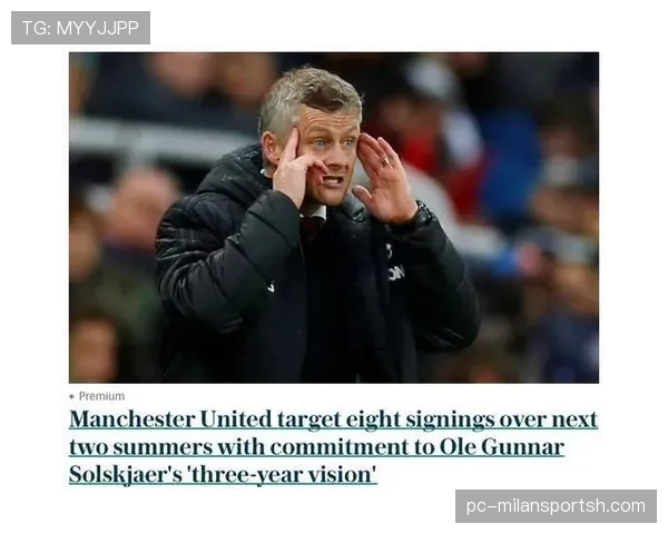 曼联复兴进程仍未完成，阶段性表现影响赛季走势