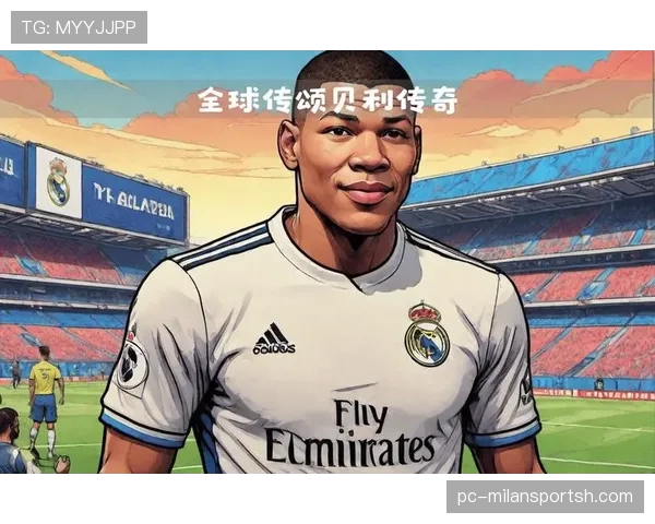 姆巴佩加盟后，皇马体系适配问题逐步显现，稳定性面临考验