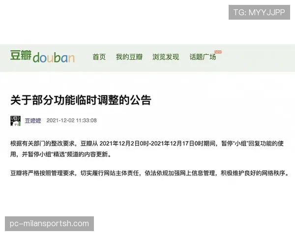 什么情况下会被吹暂停违例？暂停规则的常见误区与正确使用时机