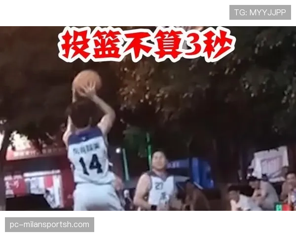篮球三秒违例规则详解：何时判定与正确站位