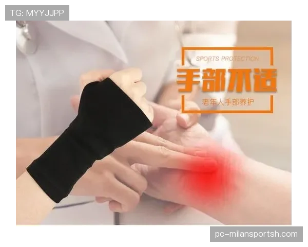 篮球规则中的手部接触判定标准与原则解析