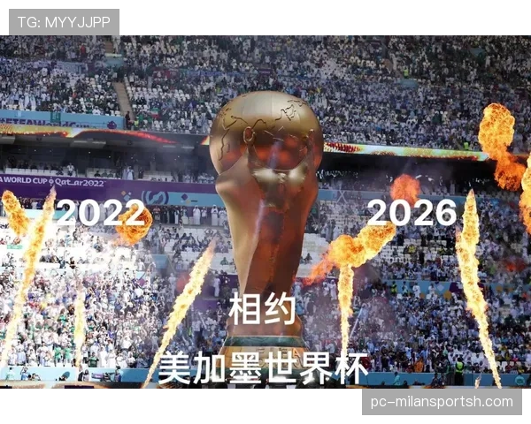 加拿大2026世界杯晋级前景分析 北美新贵能否突破历史最佳战绩 加拿大2026世界杯晋级前景分析 北美新贵能否突破历史最佳战绩